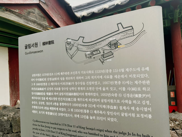 오현단