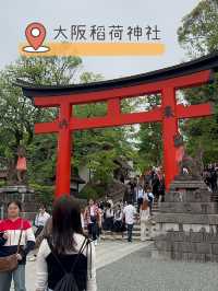 📍 走進神秘的紅色隧道——大阪的稻荷神社千本鳥居體驗記