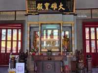 The Many Treasures of the Hall of Great Strength