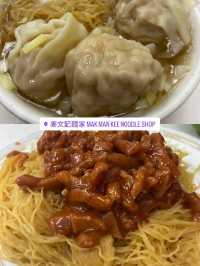รวมร้านอาหารแนะนำที่ฮ่องกง