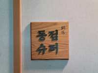 경기도 료칸 추천