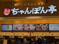 大阪🇯🇵 🍜 相見恨晚的拉麵｜近江強棒麵