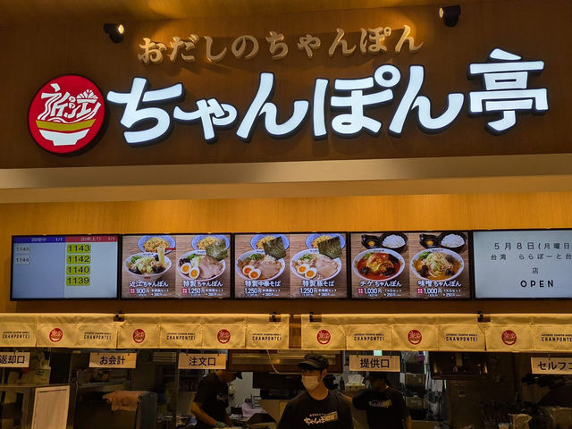 大阪🇯🇵 🍜 相見恨晚的拉麵｜近江強棒麵