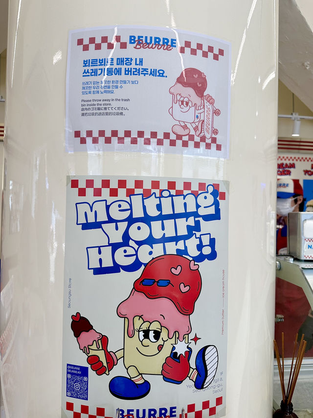 시원한 여름 데이트 장소!