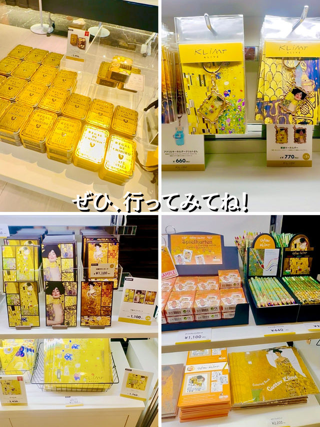 【世界初開催】没入型展覧会「クリムト・アライブ」