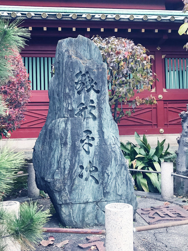 【 学問成就祈願巡りの東京　神田明神　湯島聖堂 】