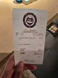 日本大熱肉肉大米 最新牛油果味