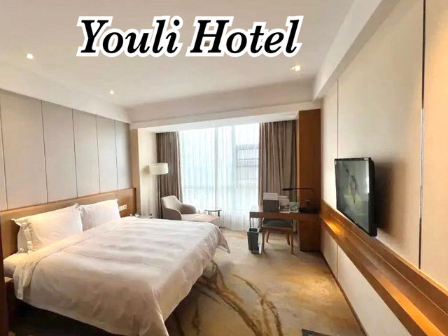 Youli Hotel โรงแรมใกล้ถนนหนานจิงเซี่ยงไฮ้