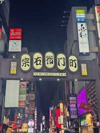 1 day at dotonbori 