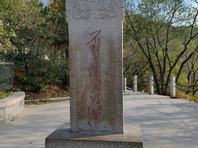 Hiking from Beiyi Tower to Beisi Tower on Badaling Great Wall: A Scenic Journey