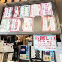 日本|和歌山海鮮集聚〔黑潮市場〕