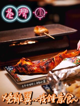 Grilled chicken wings ~ I love it ~