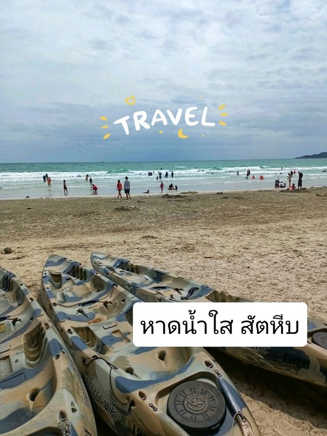 ทริปครอบครัว 3 วัน 2 คืน