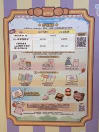 【香港·屯門】🎠LuLuLand體驗式主題遊樂園🐷多款周邊產品