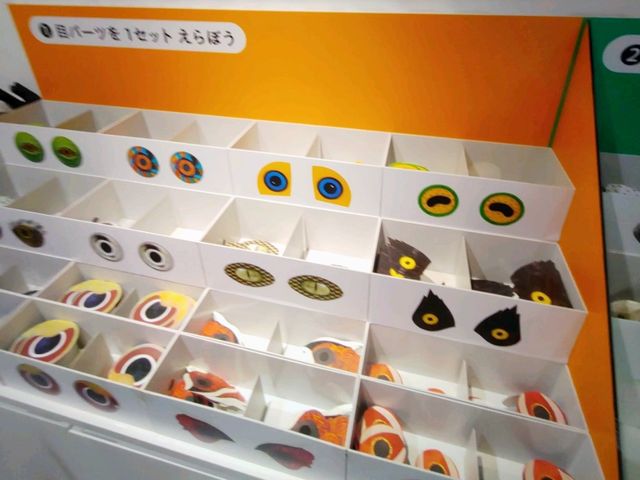 【大阪】子どもも大人も楽しい!NIFREL(ニフレル)あなたも愉快な生きものだ!展 【大阪】子どもも大人も楽しい!NIFREL(ニフレル)あなたも愉快な生きものだ!展