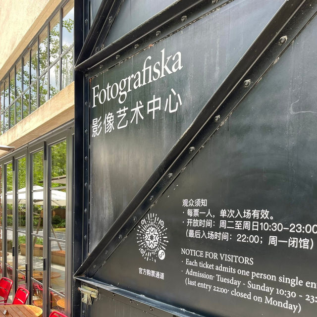 攝影愛好者的聖地💕魔都藝術新地標❤️Fotografiska太好拍了