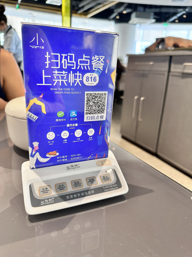  Day in Shanghai – Travel Plan