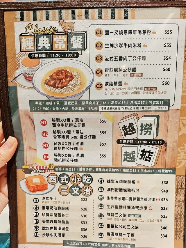 王牌・圍一叉燒 ร้านอร่อยแถว Tai Wai ฮ่องกง