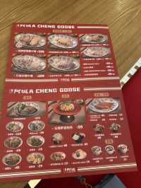 台灣必比登推介鵝肉料理