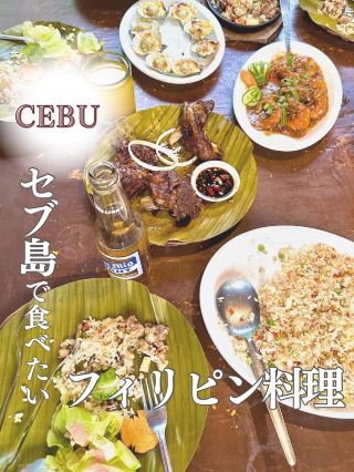 【菲律賓美食】菲律賓必嚐的8道菜！