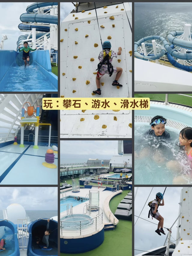 🇭🇰 麗星領航星號介紹|食住玩一篇就夠~ 🇭🇰 麗星領航星號介紹|食住玩一篇就夠~