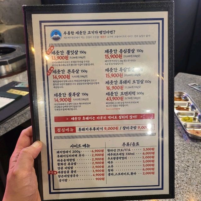 인천 부평역 고깃집)제줏간 - 제주감성 오지는 제주흑돼지 맛집 인천 부평역 고깃집)제줏간 - 제주감성 오지는 제주흑돼지 맛집