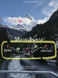 1 Day in Zermatt, Switzerland 🇨🇭🏔️✨
