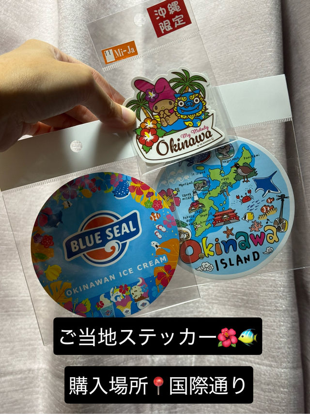 【沖縄🇯🇵】沖縄おすすめお土産　8選🌺