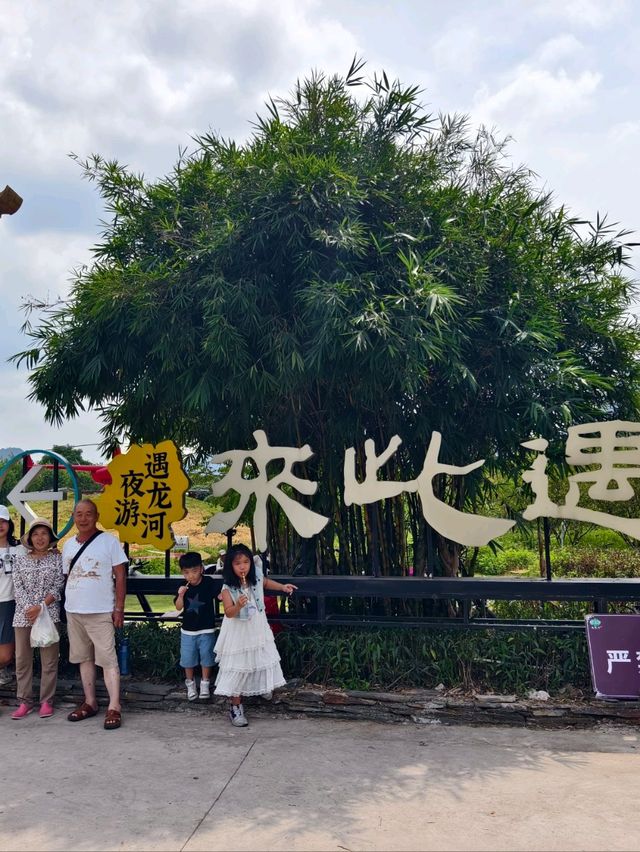 陽朔遇龍河江邊小朋友玩樂好去處👦 陽朔遇龍河江邊小朋友玩樂好去處👦