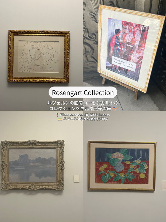 【スイス旅行🇨🇭】ルツェルン観光🪄
