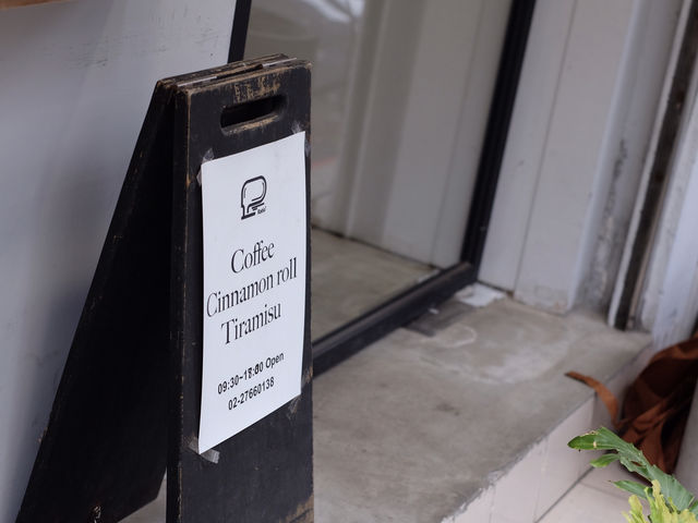Ratio Coffee Roasters   Ratio Coffee Roasters