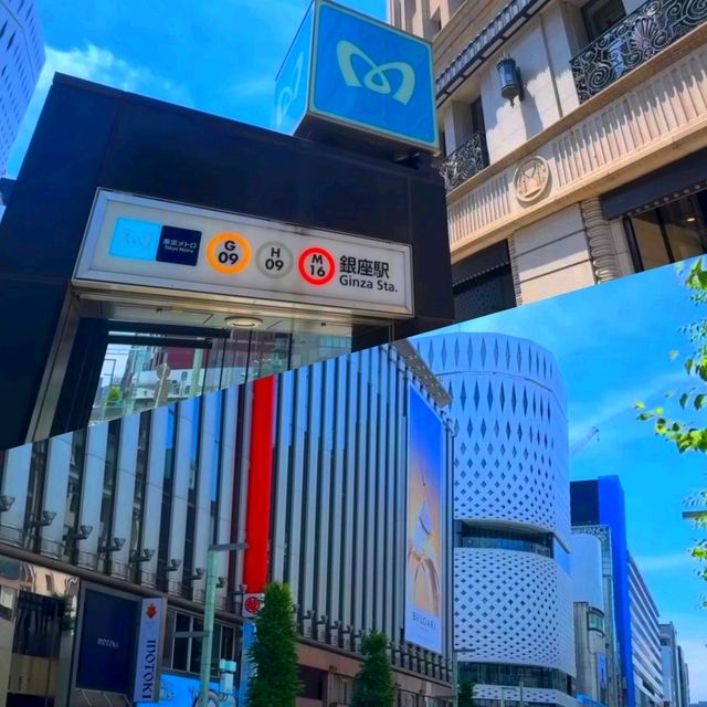 긴자