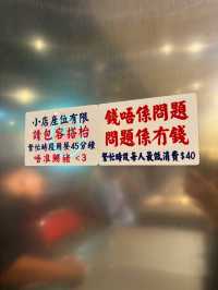 探索港味新地標🌟荔枝角懷舊冰室‼️