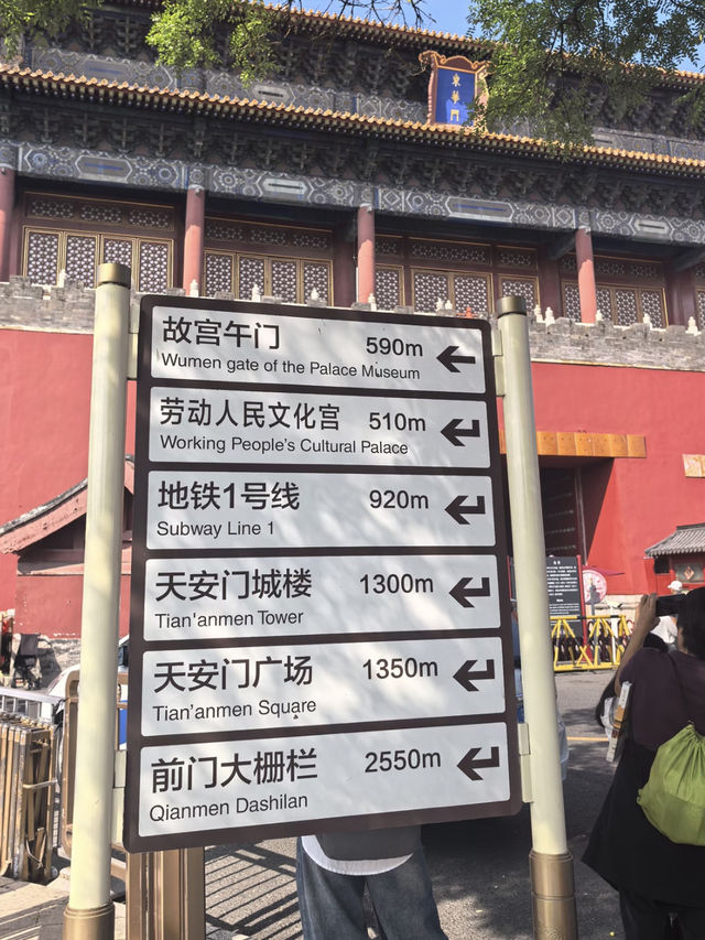 🏯 The Forbidden City — A Must-Visit Icon in Beijing, China 🇨🇳