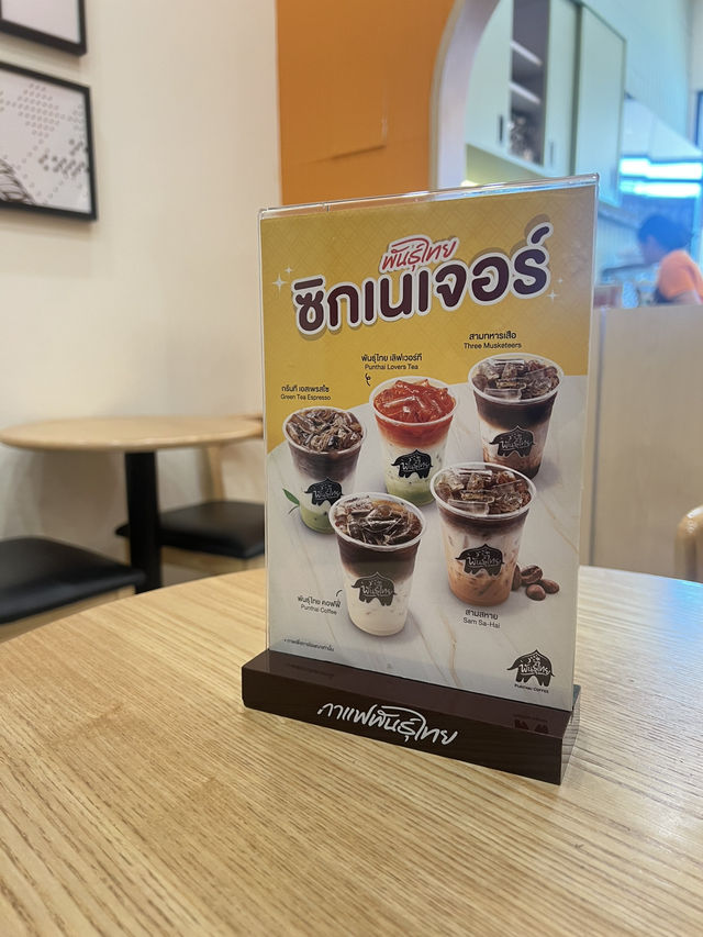 ☕️ กาแฟพันธุ์ไทย (ตรงข้ามโรงเรียนบุญวาทย์ ลำปาง) ☕️ กาแฟพันธุ์ไทย (ตรงข้ามโรงเรียนบุญวาทย์ ลำปาง)