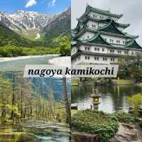 🌸 แพลนเที่ยว Nagoya + Kamikochi 4 วัน