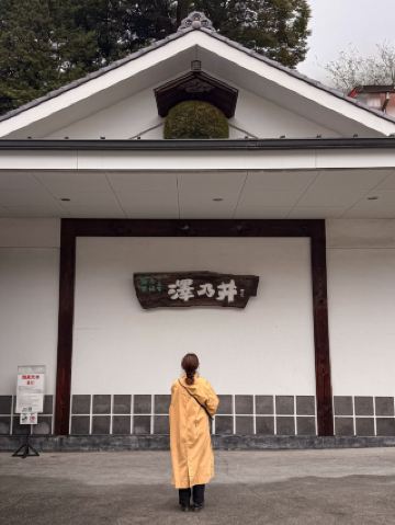 도내에서 쿠라모토 견학&키키주 체험🍶