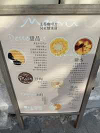 【上海/グルメ】上海でオススメ甘味処🍡✨