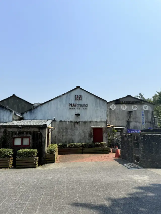 🪖 位於台北市中心的老兵村