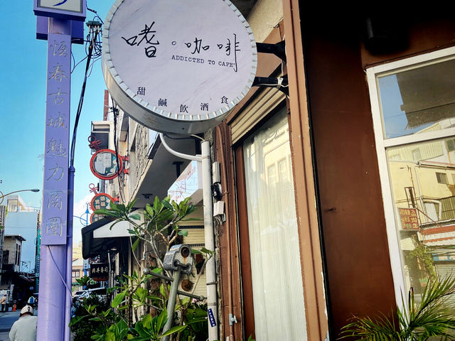 Hengchun Xmas Joy & Souvenir Hunt in Old Streets Hengchun Xmas Joy & Souvenir Hunt in Old Streets