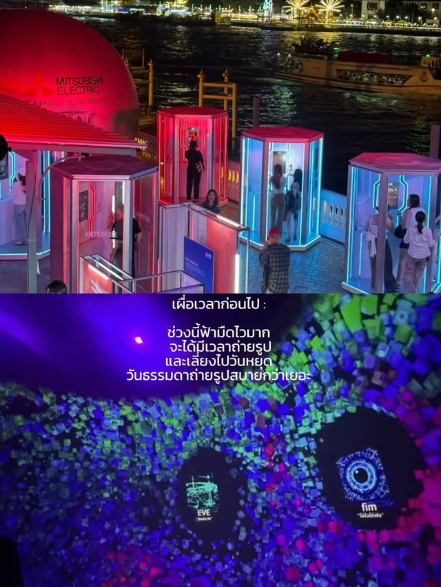 9 ข้อรู้ก่อนไปงานเทศกาลไฟ Awakening Bangkok 2025 