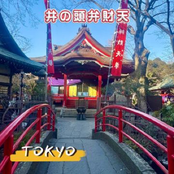 [Inokashira Benzaiten] A quiet place of prayer surrounded by water and history