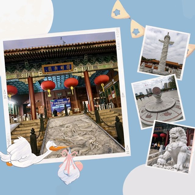 [珠海圓明新園],建築宏偉浩大,富歷史文化氣息,是值得推介之旅遊熱點！