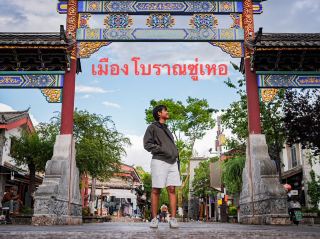 🏮 เมืองโบราณซู่เหอ (Shuhe Ancient Town | 束河古镇)