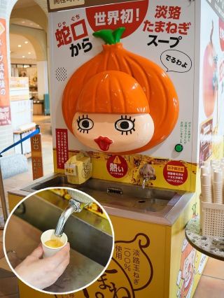 淡路島🇯🇵 食住玩全方位打卡懶人包🧅🍣🫐♨️