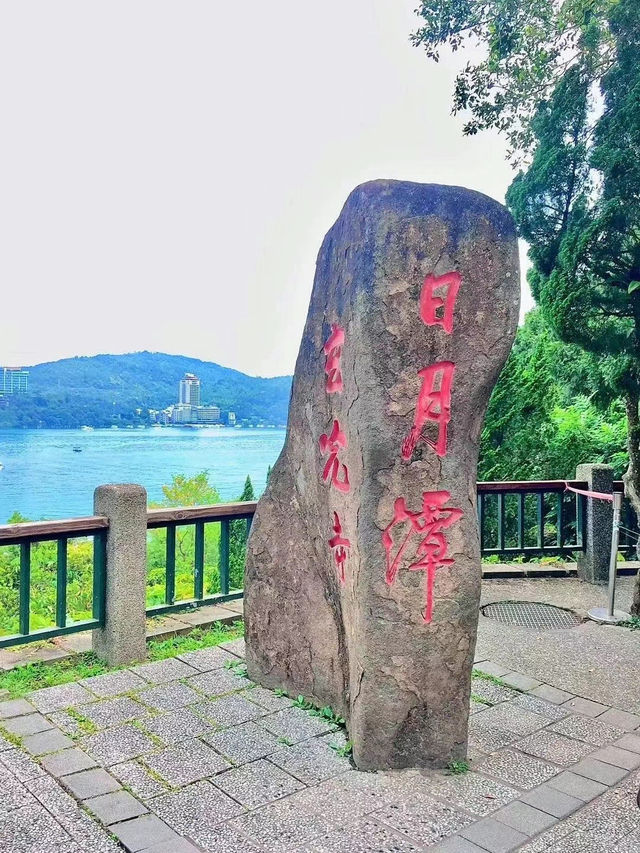 日月潭，一種慢下來的方式