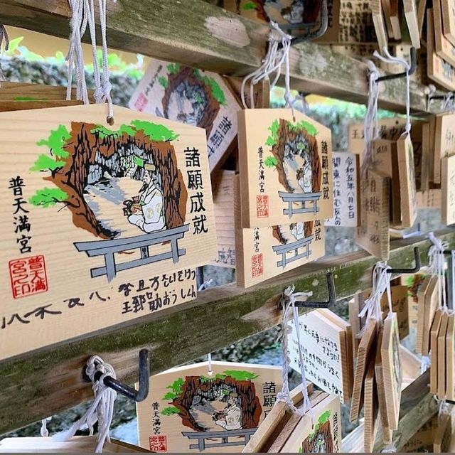 ⛩️普天滿宮⛩️鐘乳石洞穴內的神社