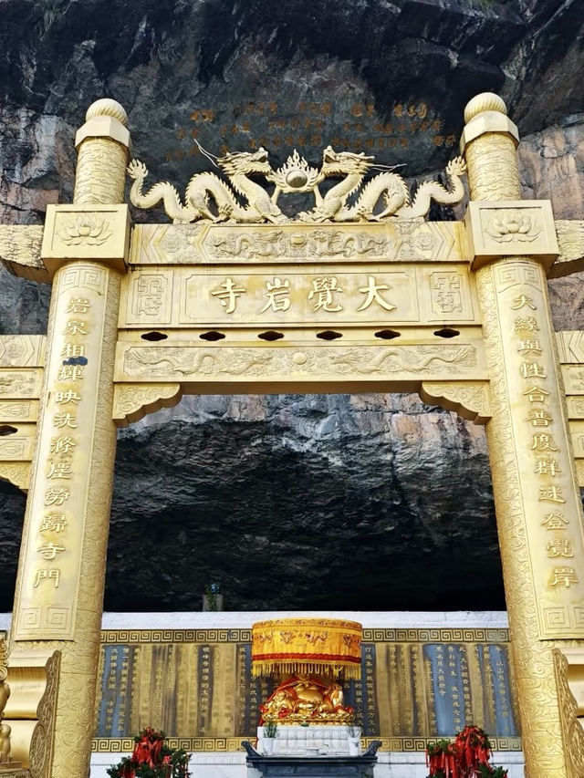 大覺山探幽：靈秀山水間的靜心之旅