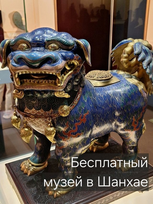 Шанхайский музей на Народной площади Шанхайский музей на Народной площади