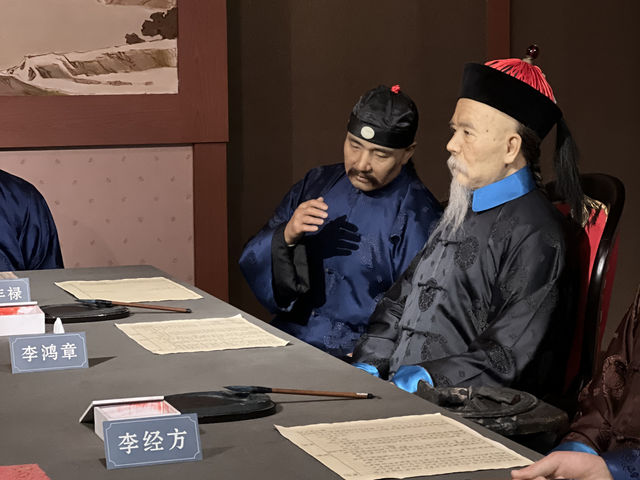 증일전쟁 그리고 한국의 근대사를 같이 볼수 있는 곳 갑오전쟁박물관